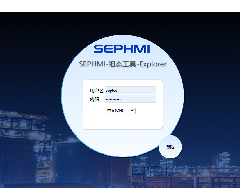 SEPHMI软件介绍