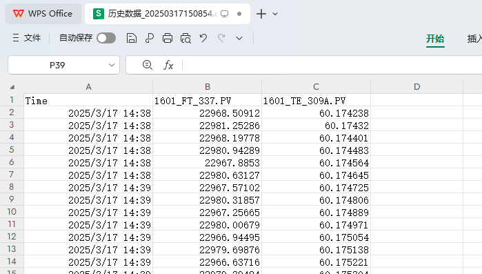 SEPHMI-历史数据导出Excel功能