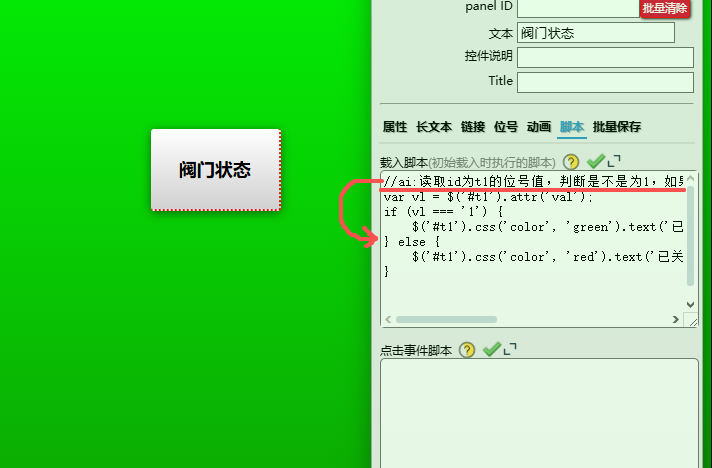 SEPHMI-AI脚本助手功能